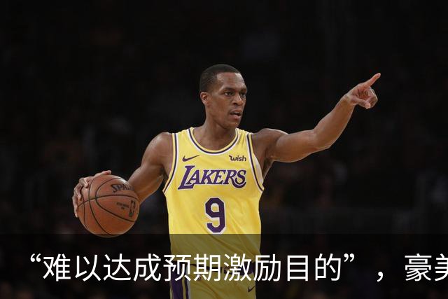 “难以达成预期激励目的”，豪美新材终止2026年员工持股计划，同日披露第三季度净利环比转亏
