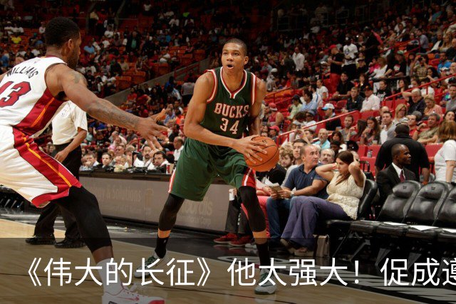 《伟大的长征》他太强大！促成遵义会议和权力交接，还是情报高手