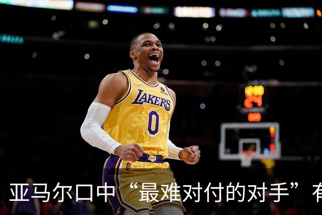 亚马尔口中“最难对付的对手”有意加盟曼联，一月转会有望推进