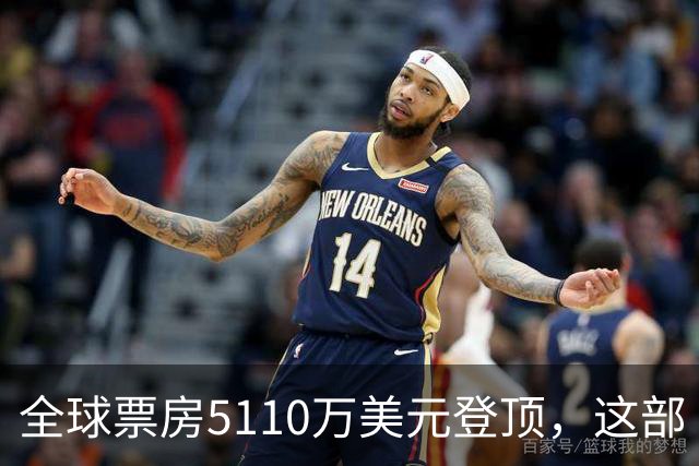 全球票房5110万美元登顶，这部《街头霸王》烂番茄只有41%