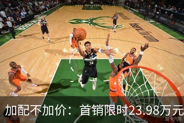 加配不加价：首销限时23.98万元2026款理想i6车型正式发布