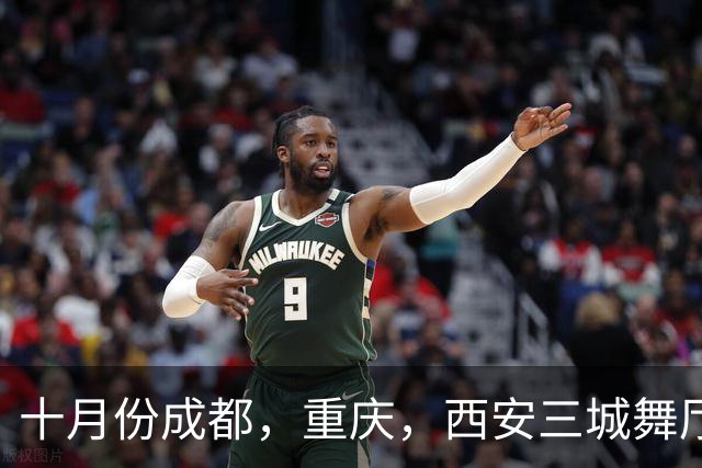 十月份成都，重庆，西安三城舞厅全关停！舞女根本没人愿意躺平