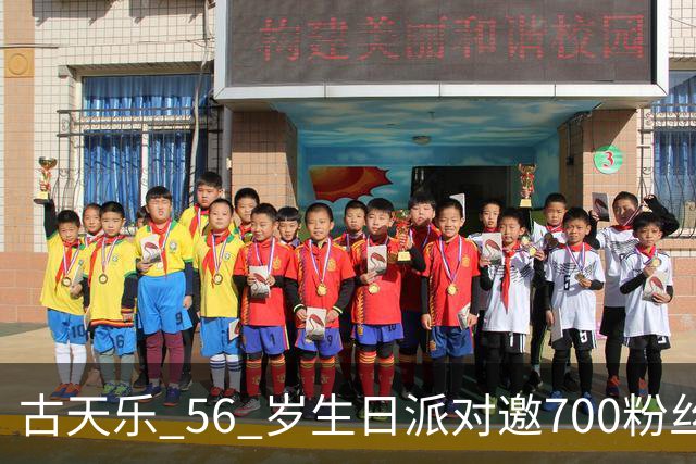 古天乐 56 岁生日派对邀700粉丝，古妈妈罗兰现身，带病开唱声音沙哑