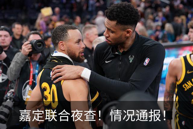 嘉定联合夜查！情况通报！