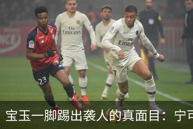 宝玉一脚踢出袭人的真面目：宁可吐血也不敢请医生，她在怕什么？