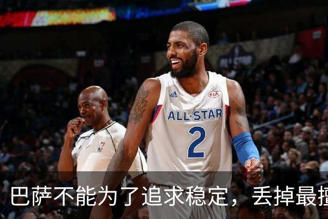 巴萨不能为了追求稳定，丢掉最擅长的高强度足球