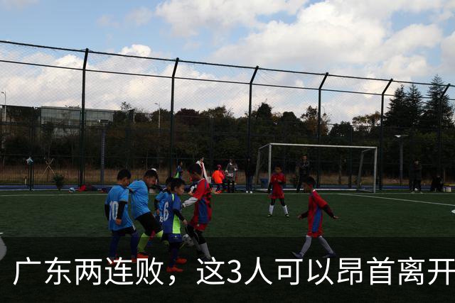 广东两连败，这3人可以昂首离开，双外援出色，胡明轩爆发
