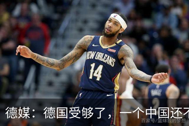 德媒：德国受够了，一个中国还不够吗？为什么全世界都欺负我们？