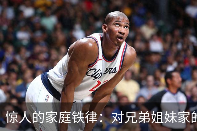 惊人的家庭铁律：对兄弟姐妹家的孩子“不闻不问”才是真正的远见