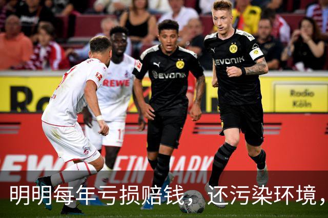 明明每年亏损赔钱，还污染环境，为什么中国还要死守着钢铁产业？