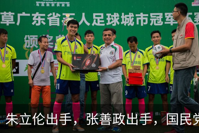 朱立伦出手，张善政出手，国民党中央重磅决定，赵少康没事了？