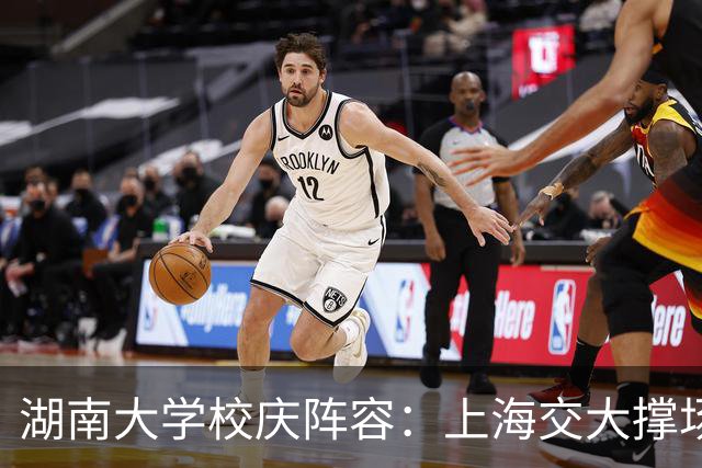 湖南大学校庆阵容：上海交大撑场，华南理工派出三位校领导出席