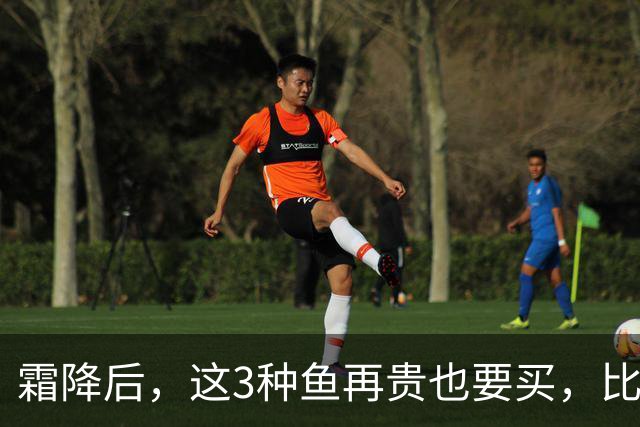 霜降后，这3种鱼再贵也要买，比鲫鱼鲜，比带鱼有营养，要多吃