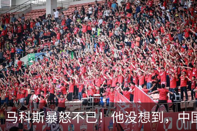 马科斯暴怒不已！他没想到，中国的油，不再给菲律宾“开小灶”，了