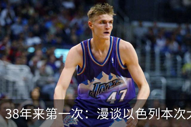 38年来第一次：漫谈以色列本次大选